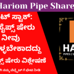 Hariom Pipe Share